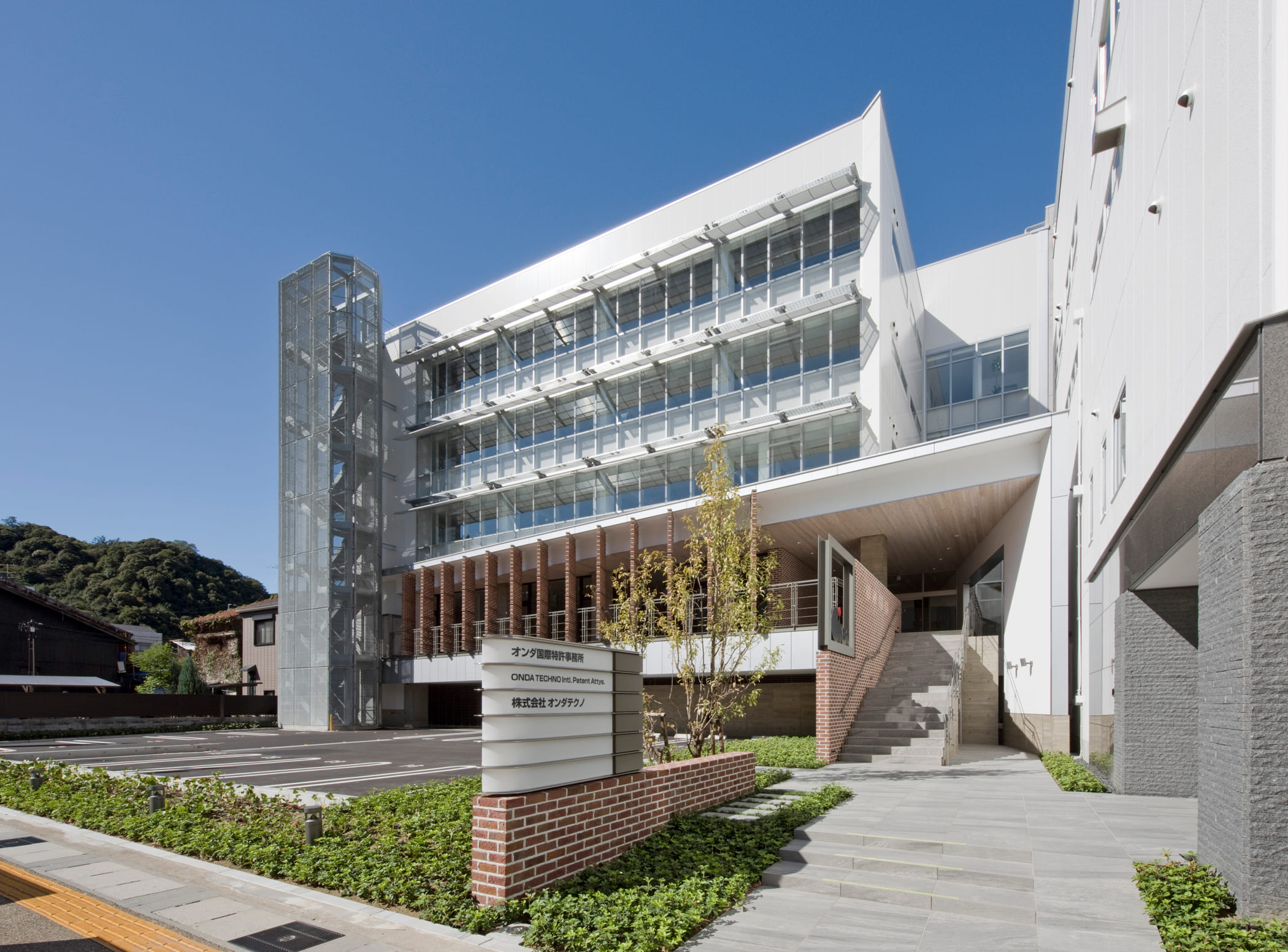 オンダ国際特許事務所建築工事