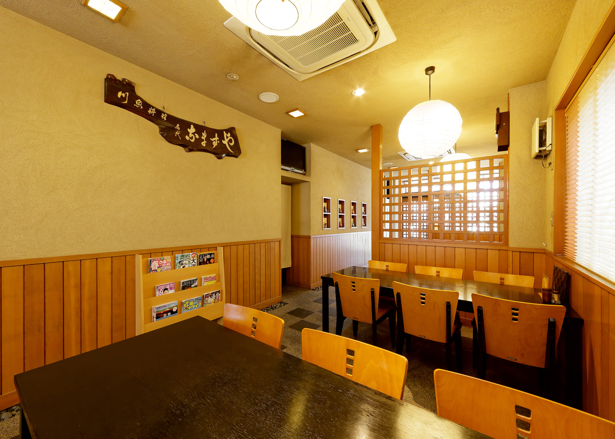 なまずや各務原店建築工事