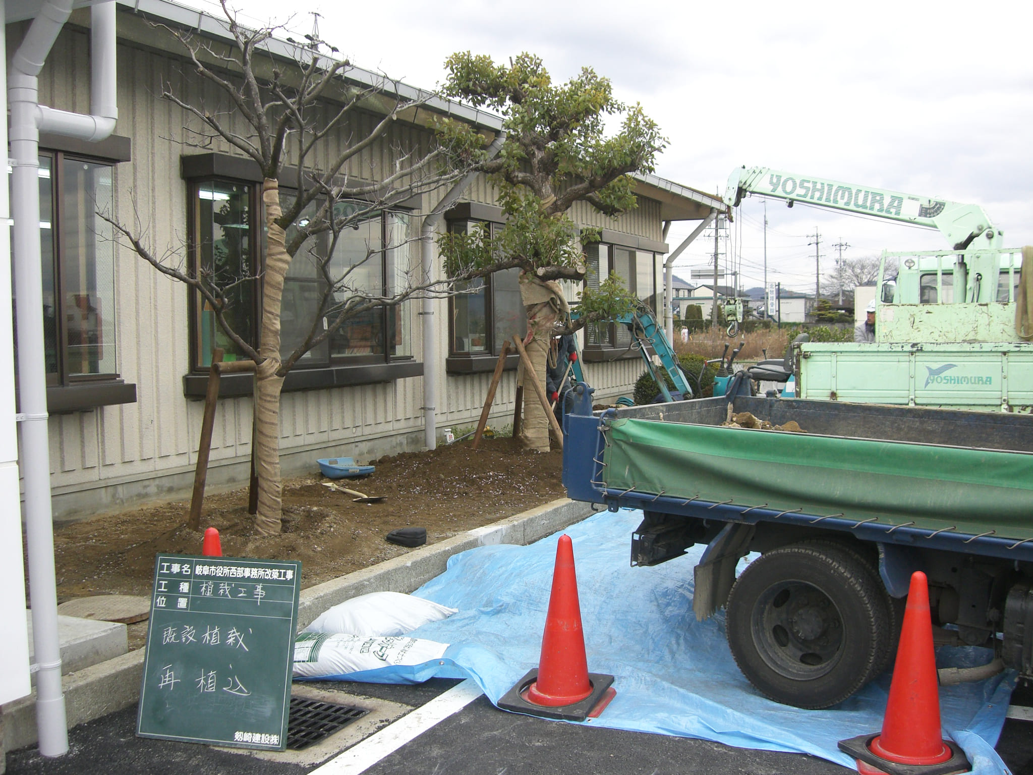 岐阜市役所西部事務所改築工事