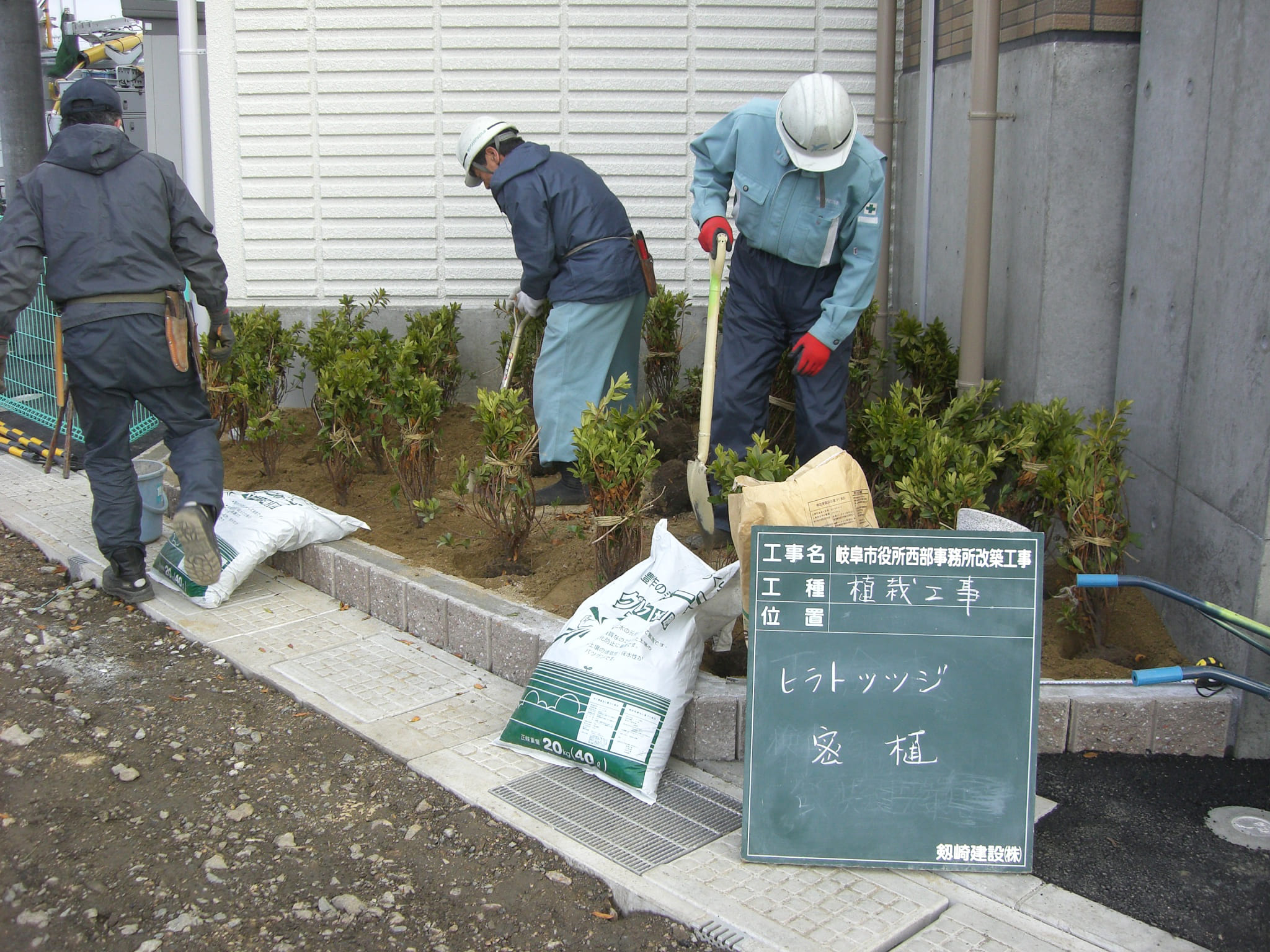 岐阜市役所西部事務所改築工事