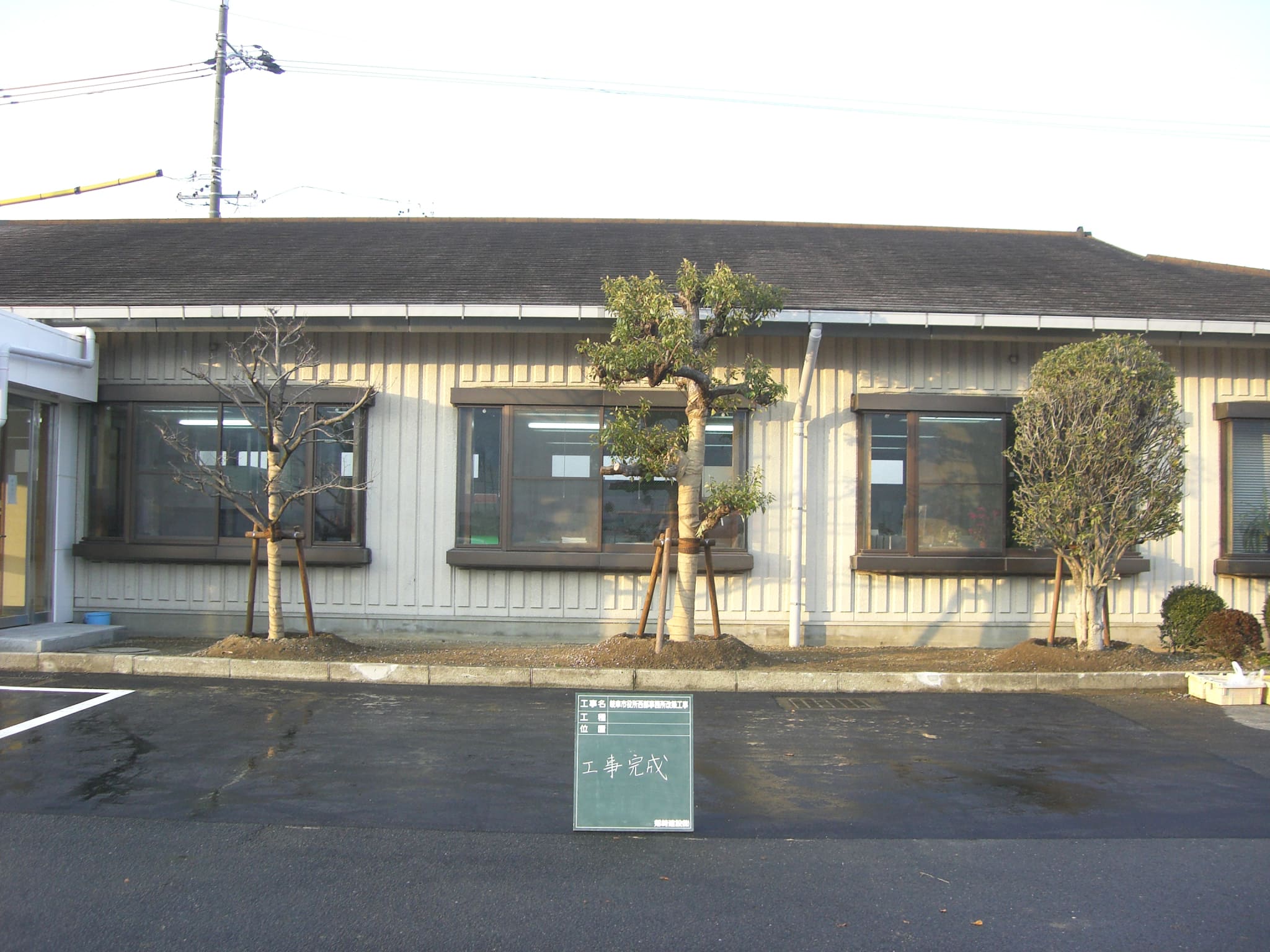 岐阜市役所西部事務所改築工事