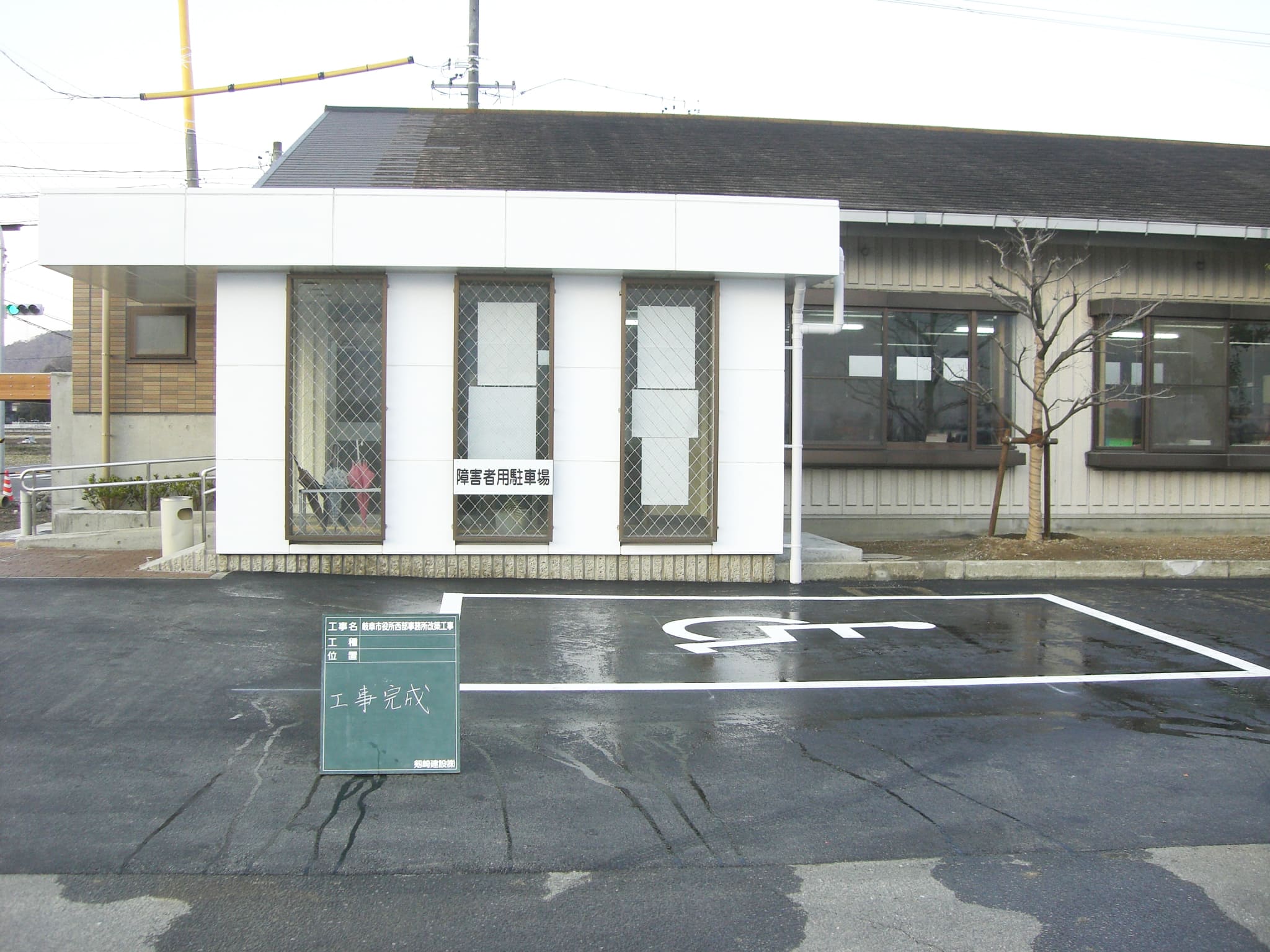 岐阜市役所西部事務所改築工事