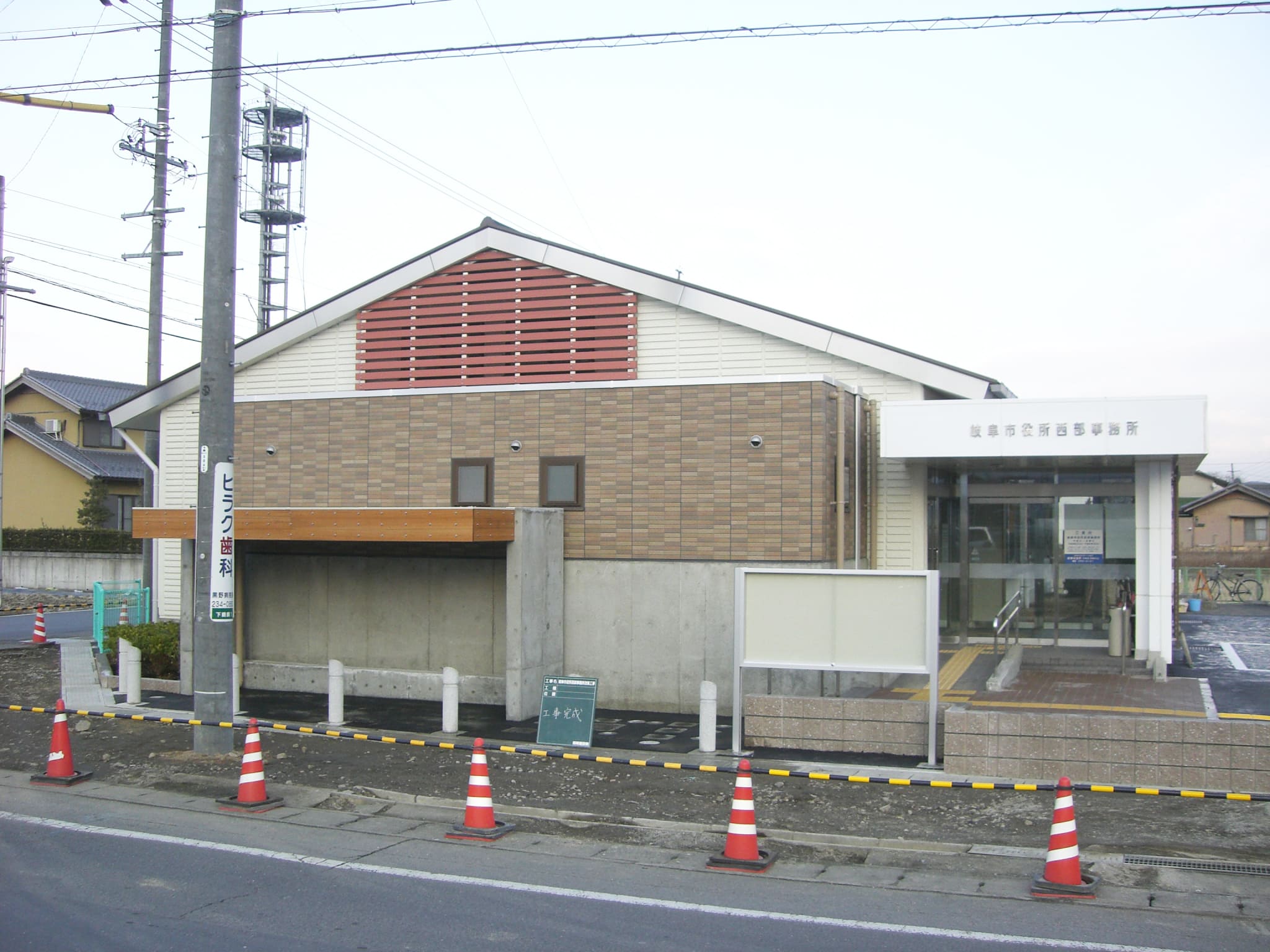 岐阜市役所西部事務所改築工事