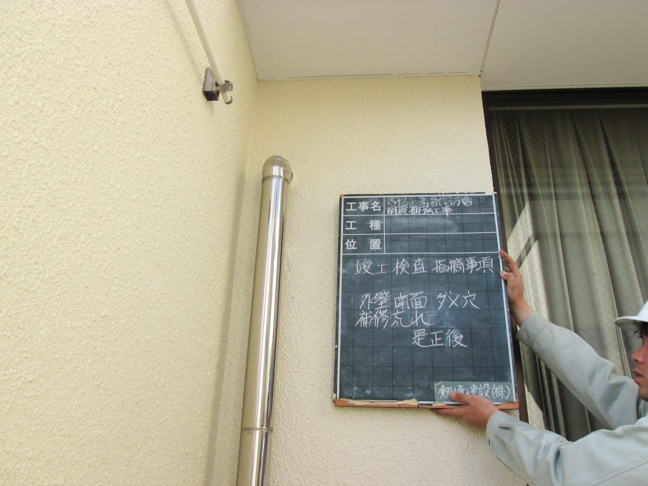 各務原警察署庁舎耐震補強工事