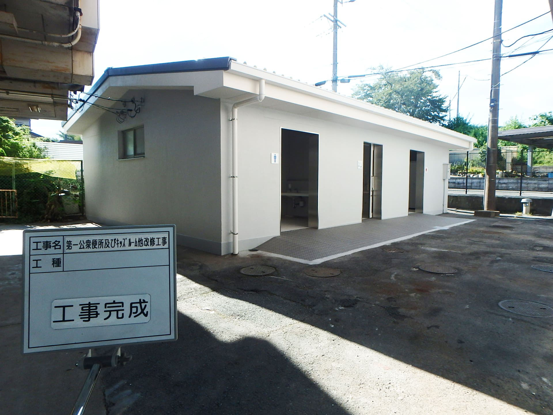 笠松競馬場便所改修他工事