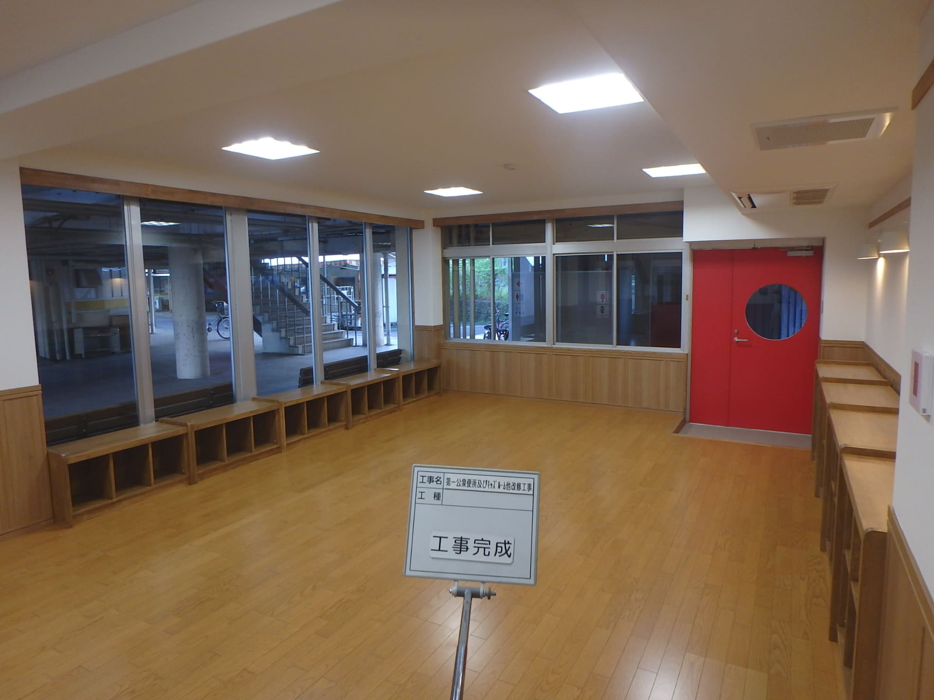 笠松競馬場便所改修他工事