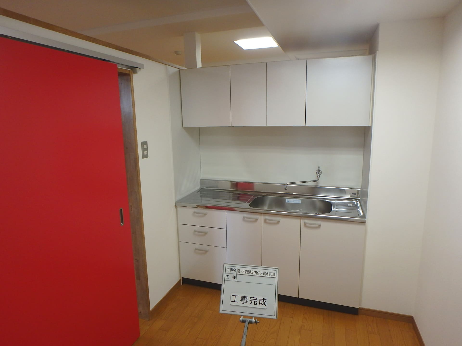 笠松競馬場便所改修他工事