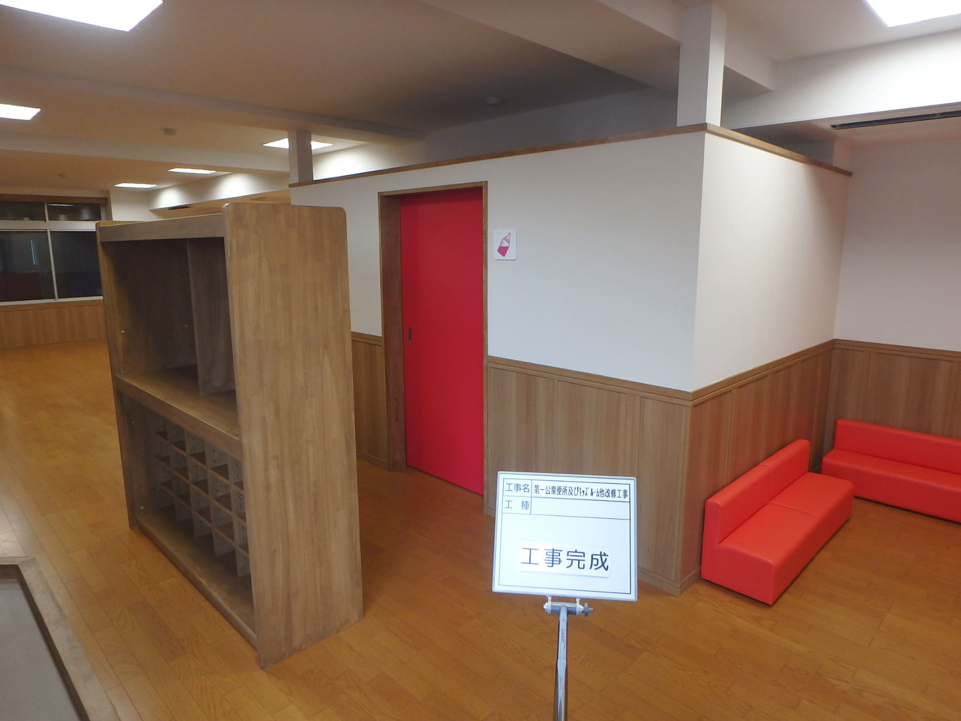 笠松競馬場便所改修他工事