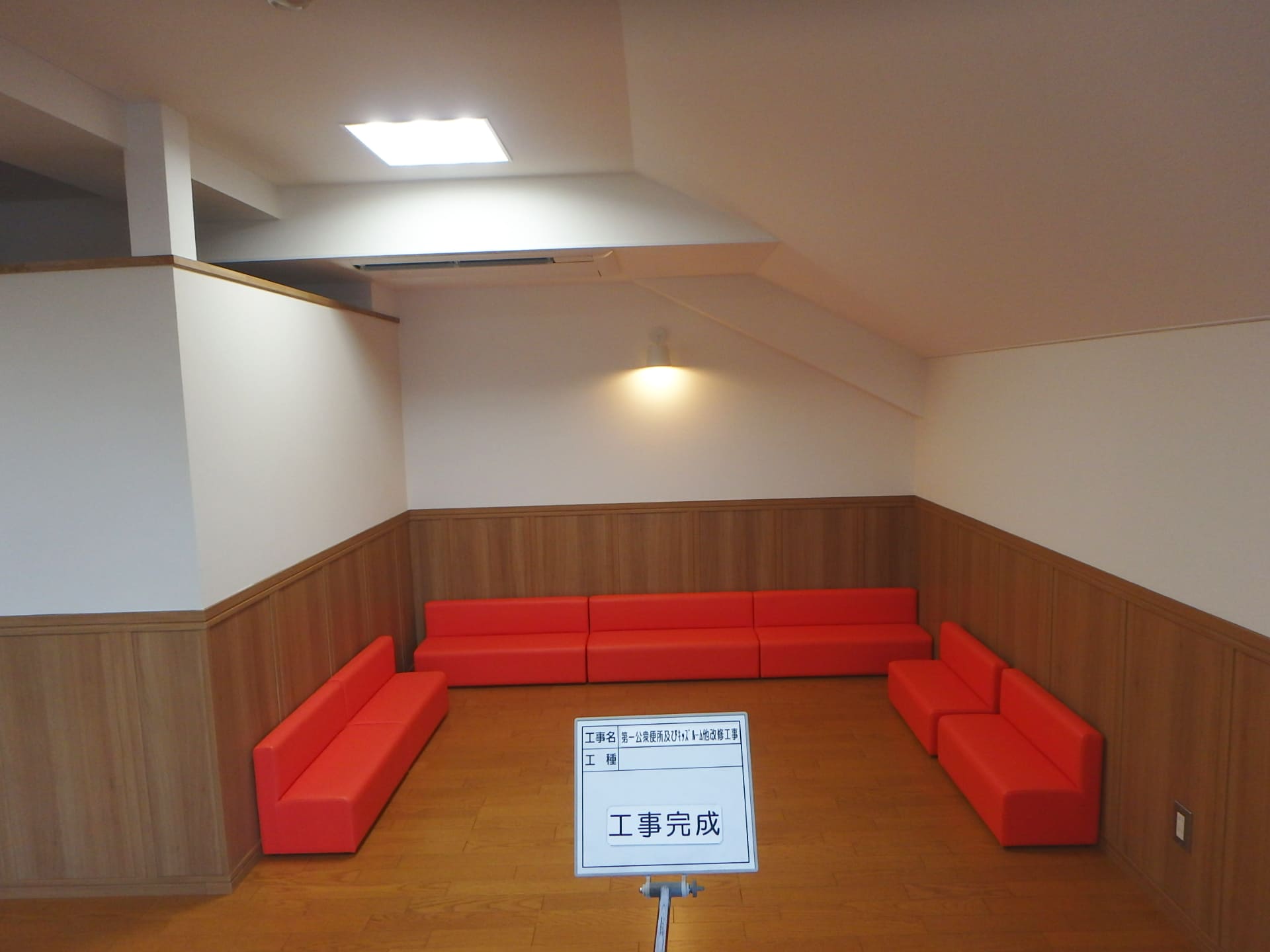 笠松競馬場便所改修他工事