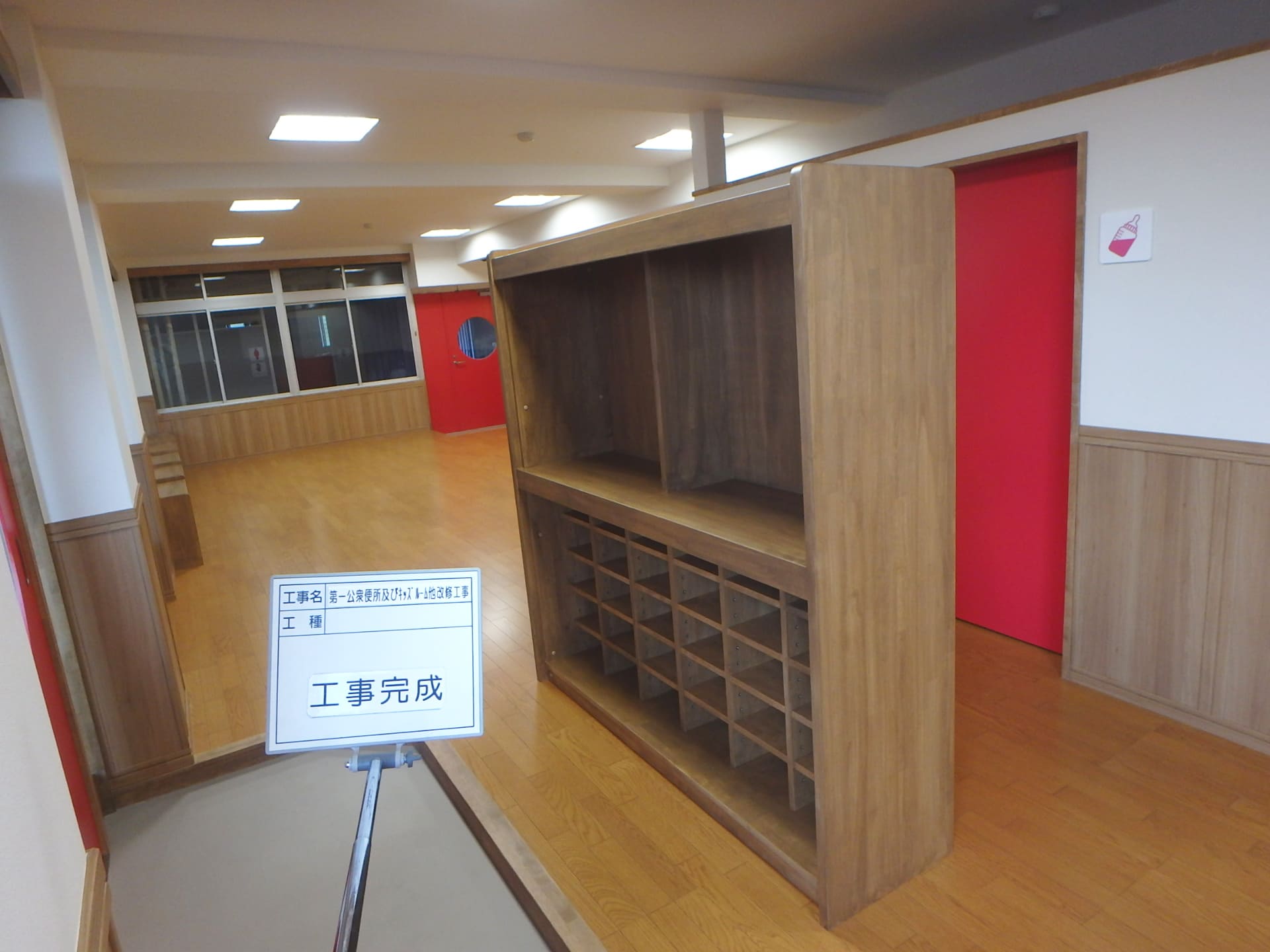 笠松競馬場便所改修他工事